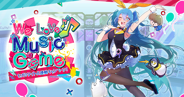Project Diva