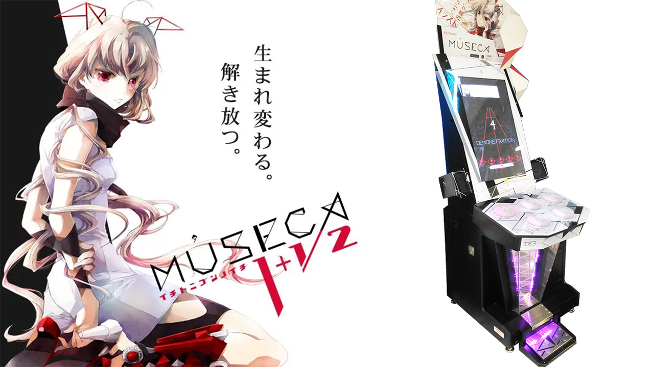MUSECA 1+1/2 arcade rhythm game cabinet