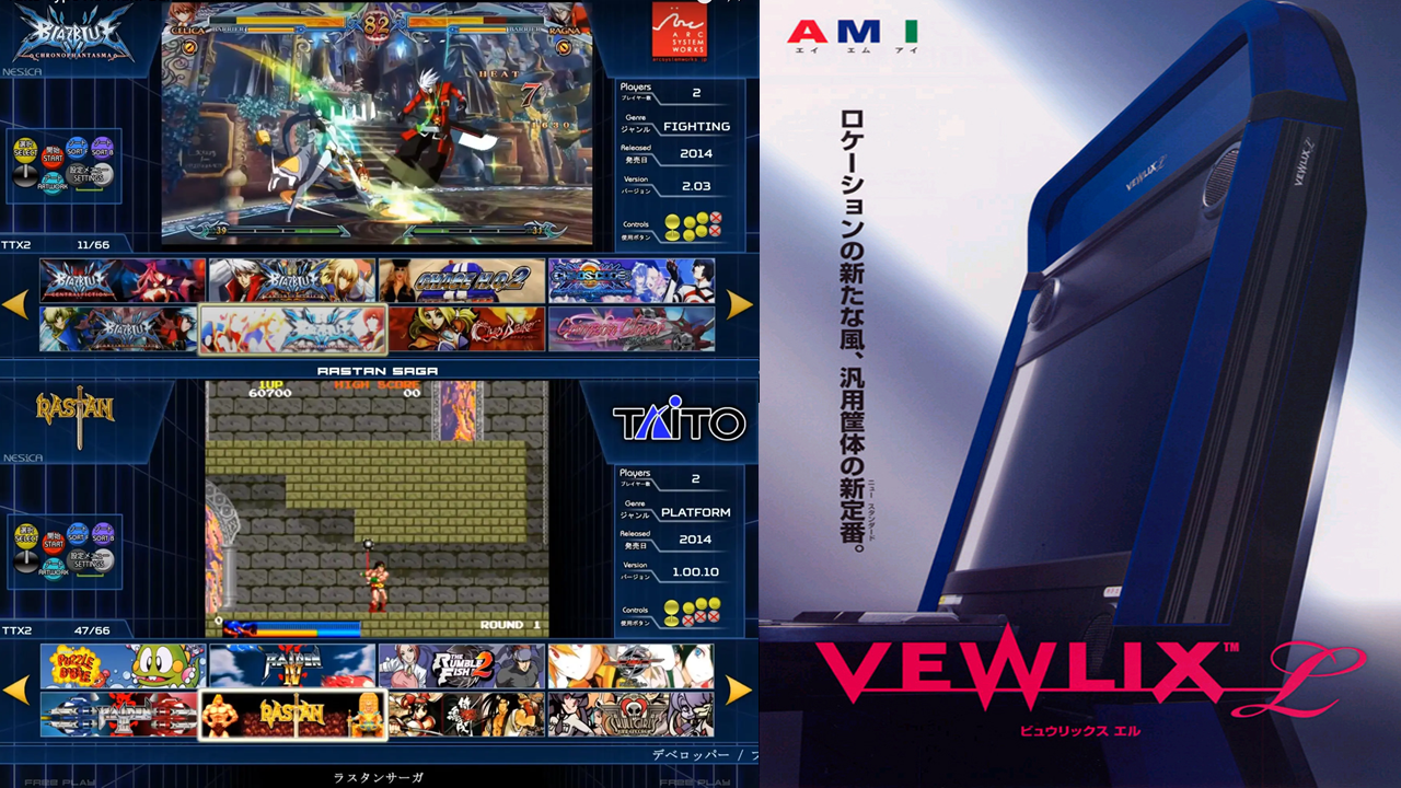 Blue Vewlix arcade cabinet displaying fighting games