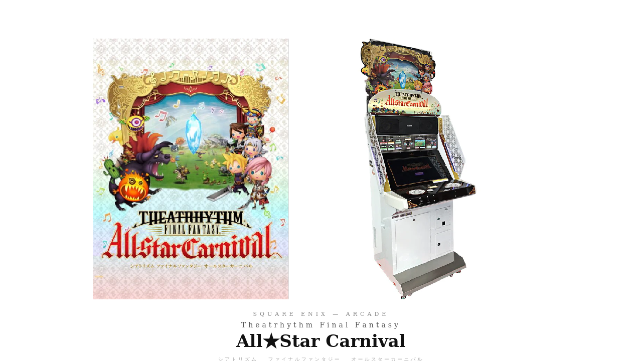 Theatrhythm Final Fantasy All-Star Carnival arcade cabinet